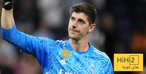 كورتوا يعلق على رفض تيباس لتأجيل المباراة الاولى للريال