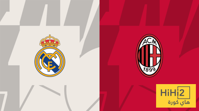 لاعب ريال مدريد على رادار ميلان