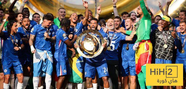 مكاسب تشيلسي المالية بعد التتويج بكأس العالم للأندية 2025