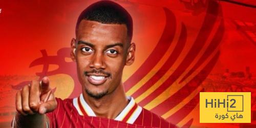 ليفربول يستعد لتحطيم الرقم القياسي في سوق الانتقالات من اجل ايزاك