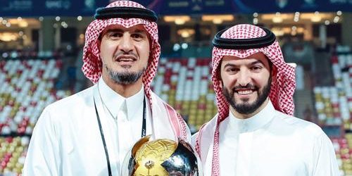 المفرج