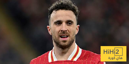 تكريم جديد من ليفربول لجوتا