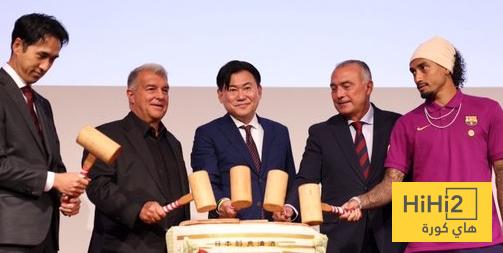 اليابان ترحب ببرشلونة