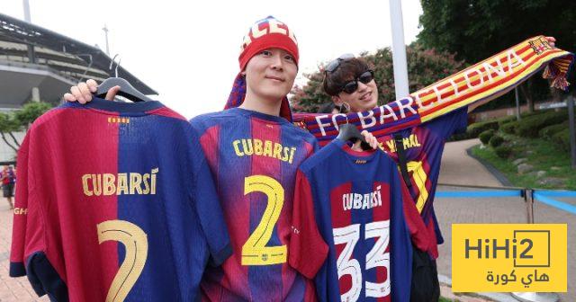 جمهور برشلونة يتوافد على ملعب المباراة قبل مواجهة سيؤول