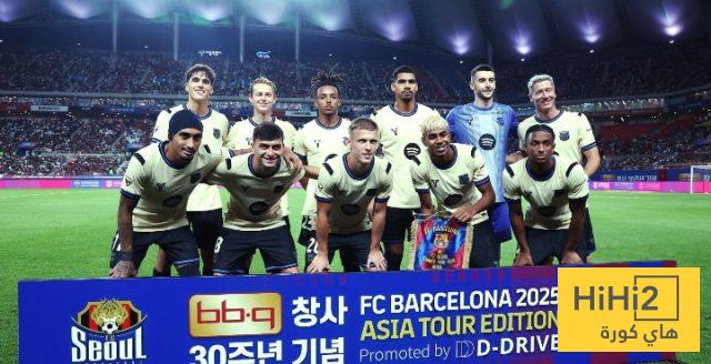 تقييم لاعبو برشلونة في مباراة سيؤول