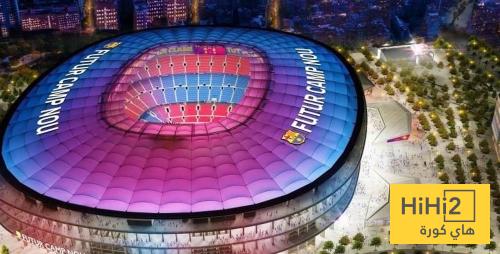 ماذا قال رئيس برشلونة الاسبق عن تأخر العودة للكامب نو؟