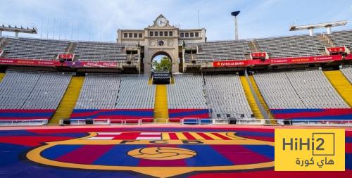 برشلونة لا يتخلي عن امكانية اللعب في المونتجويك لموسم آخر