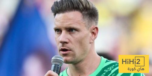 هل سيتواجد شتيغن في مباراة كأس غامبر؟