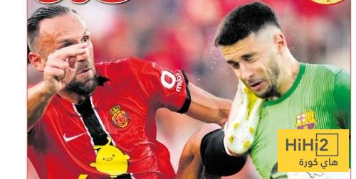 “الفوز والجدل”.. غلاف صحيفة أس