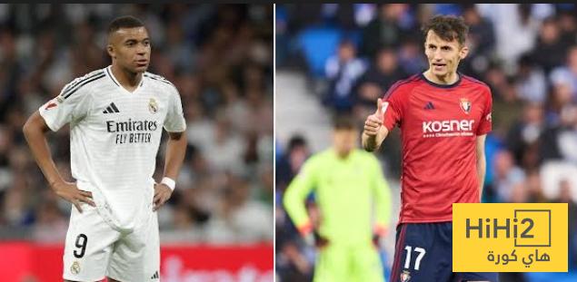 أرقام سلبية لـ أوساسونا قبل لقاء ريال مدريد