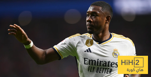 ردة فعل ألابا على تقارير رحيله عن ريال مدريد!