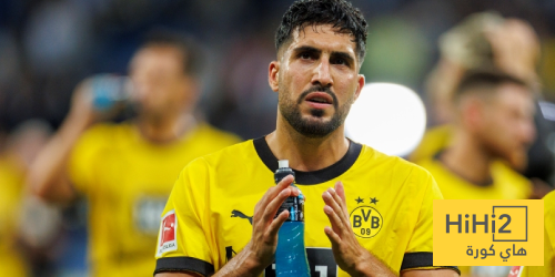 إيمري تشان يزيد مشاكل بوروسيا دورتموند