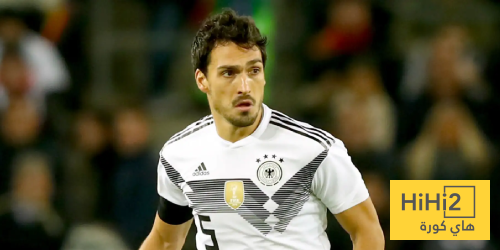 صور – منتخب ألمانيا يكرم هوملز