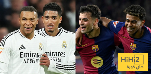صورة واضحة للتخلف العقلي بين جمهور ريال مدريد وبرشلونة