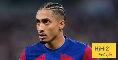 رافينيا يعادل ديكو بالرغم من العقوبة!