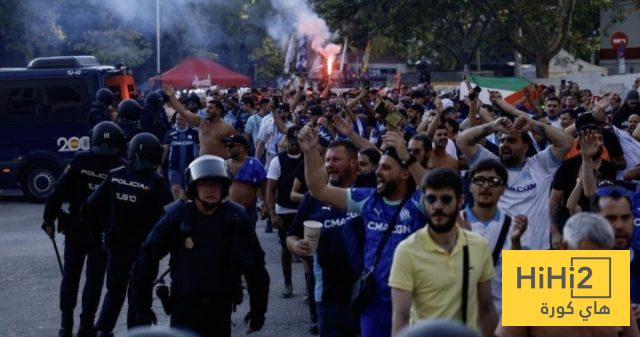 القبض على عدد من مشجعي مارسيليا خارج السانتياجو برنابيو