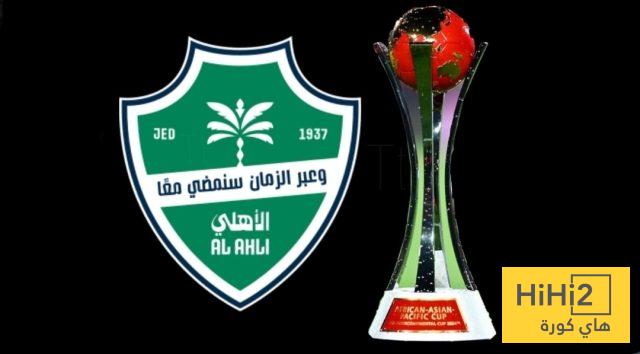 الأهلي أمام التحدي الكبير في نهائي كأس القارات