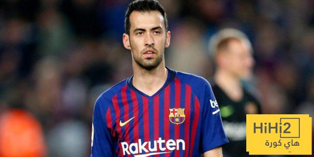 رسالة برشلونة إلى بوسكيتس بعد اعتزاله