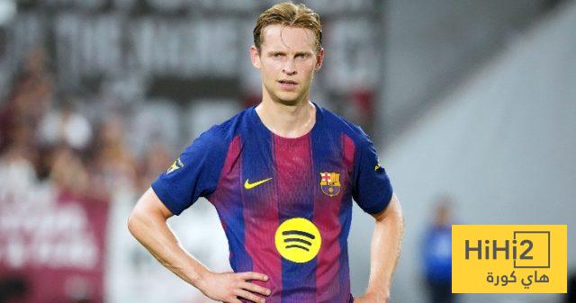 أرقام مميزة لـ دي يونغ في الشوط الأول أمام سوسيداد
