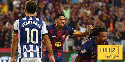ريال سوسيداد ثالث اكثر فريق استقبالا للاهداف من برشلونة