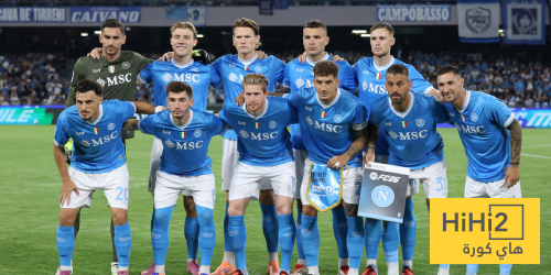 تشكيلة نابولي الرسمية ضد ميلان في الدوري الإيطالي