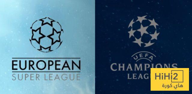 السوبر ليغ يعيد دوري ابطال اوروبا الى نظامه التقليدي القديم