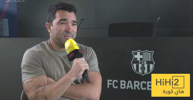 ديكو يتحدث عن هزيمة برشلونة القاسية أمام إشبيلية