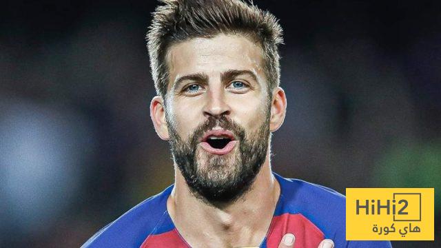 بيكيه يكشف عن اللاعب الذي أحرجه أكثر خلال مسيرته مع برشلونة