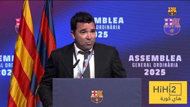 ديكو يكشف ملامح سياسة برشلونة الجديدة في طريقه نحو التوازن المالي