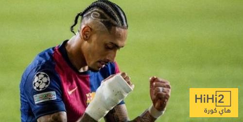 نبأ سار لبرشلونة قبل الكلاسيكو