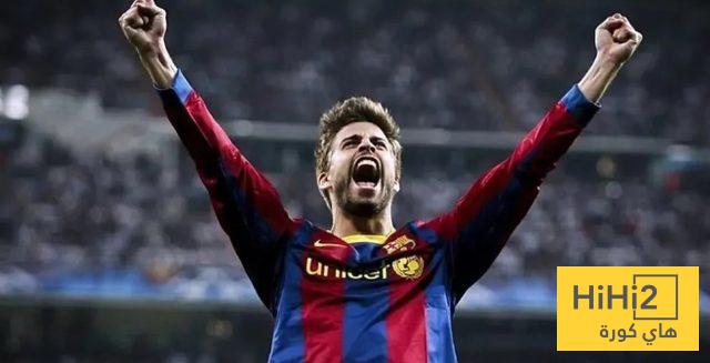 بيكيه يتحدث عن إمكانية فوز برشلونة في الكلاسيكو