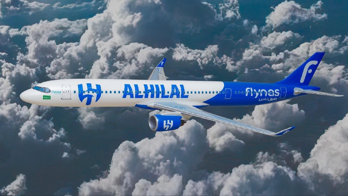 موعد أول رحلة لطائرة الهلال الخاصة