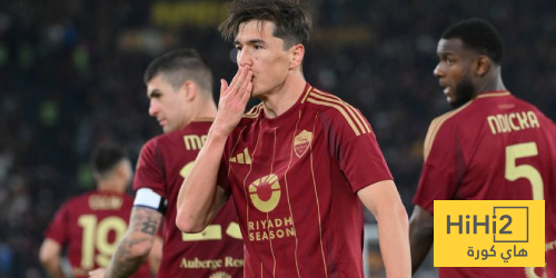 تشكيلة روما المتوقعة ضد ميلان في الدوري الإيطالي