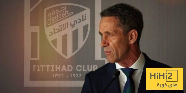 قرار حاسم في الاتحاد