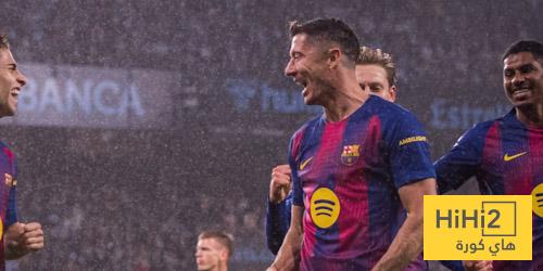 أفضل طريقة يمكن أن يكافئ برشلونة بها ليفاندوفسكي