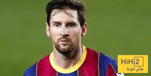 يجب محاولة إعادة ميسي الى برشلونة ..!