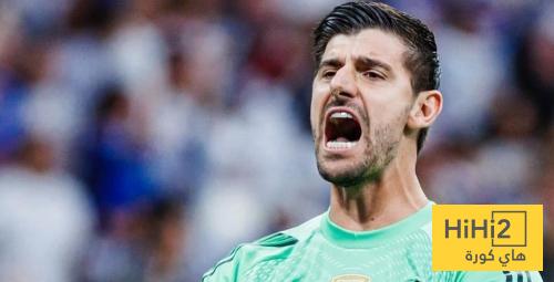 كورتوا يؤكد جاهزيته لمواجهة إلتشي