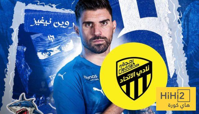 نيفيز في الاتحاد .. هل تحدث المفاجأة الكبرى ؟