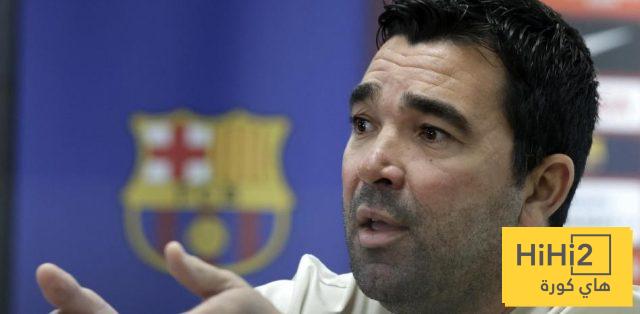 ماذا قال ديكو عن منافسة ريال مدريد على لقب الليغا؟