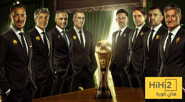 مباريات الدور ربع النهائي من كأس الملك
