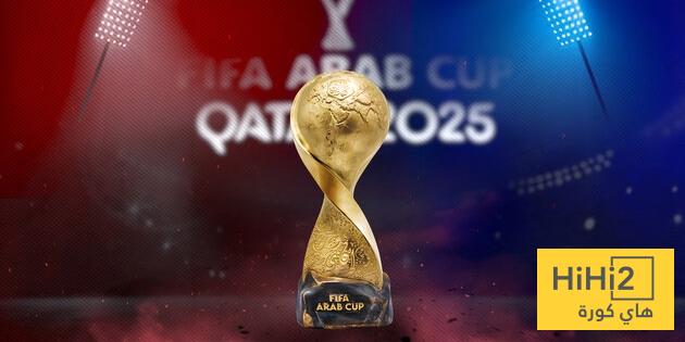 السجل الذهبي لأبطال كأس العرب
