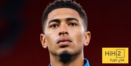 بيلينغهام يعيد لريال مدريد هويته
