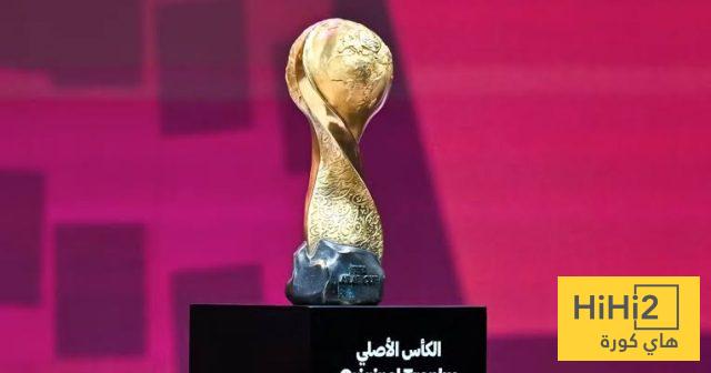 أكثر المنتخبات هزيمة في تاريخ كأس العرب