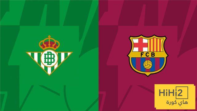 هجوم على أحد مشجعي برشلونة في ملعب بيتيس؛