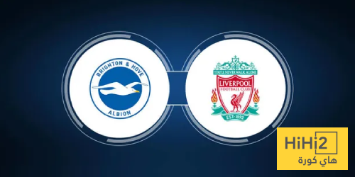 نتائج مواجهات ليفربول وبرايتون في الدوري الإنجليزي