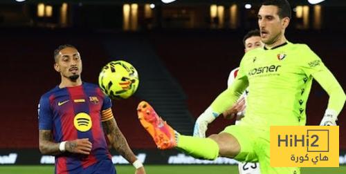رافينيا يتقدم لبرشلونة ضد اوساسونا