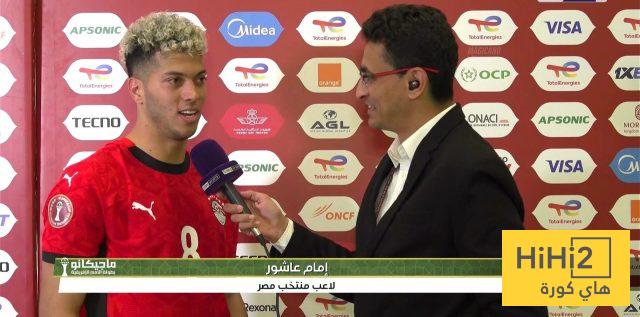 إمام عاشور يعلق على فوز مصر أمام جنوب أفريقيا