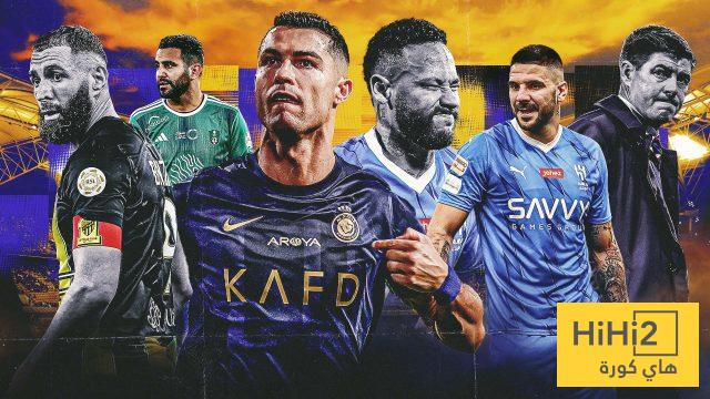الدوري السعودي لم يعد ” مقبرة للنجوم ” !