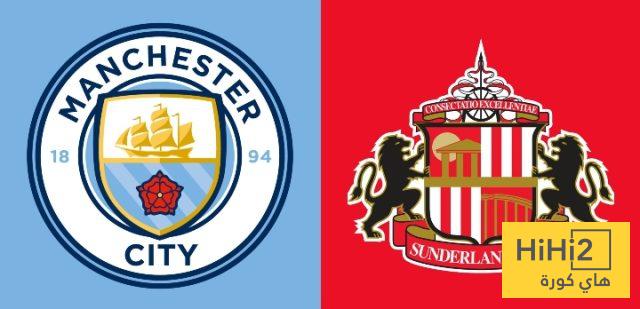 نتيجة مباراة الدور الأول بين السيتي و سندرلاند