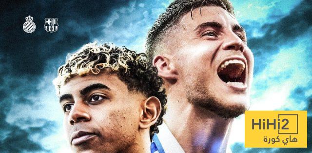 قائمة اسبانيول للقاء برشلونة